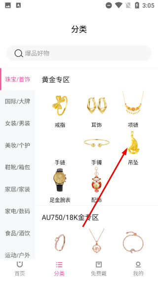 ALL优好物