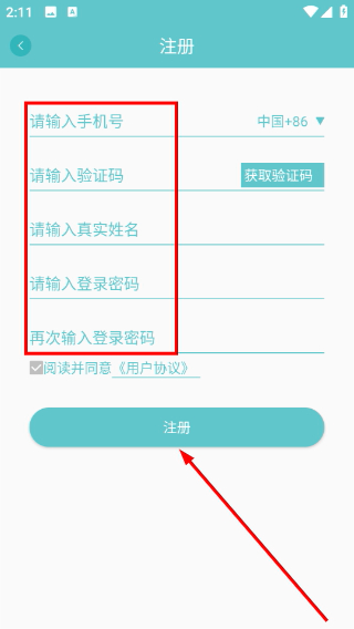 拇指人