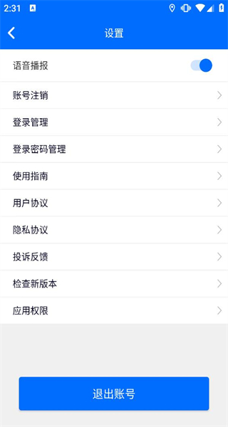 卡漠好运