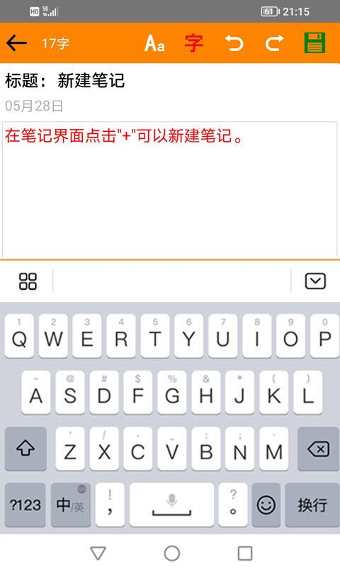 红韵笔记本