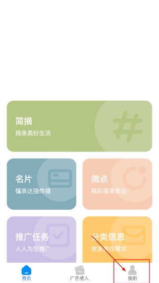 环行融媒