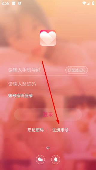陌她