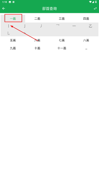 篆书查询