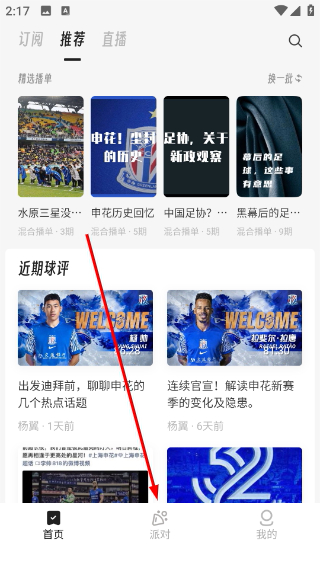 墨汁