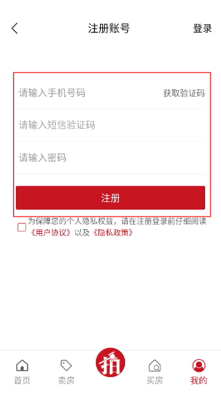欢乐拍拍拍
