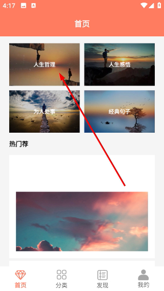 朋友圈文案