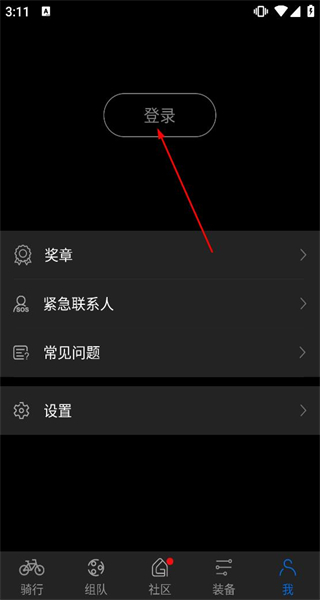 来啊
