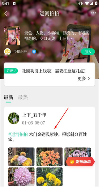 今日拱墅