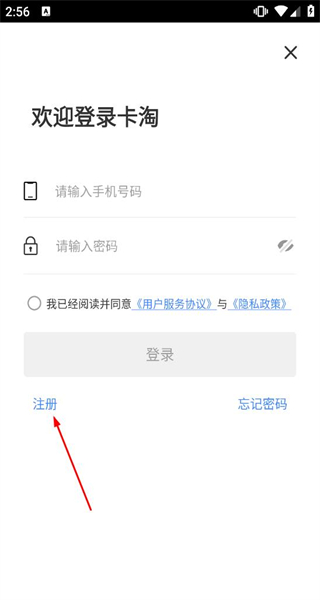 卡淘