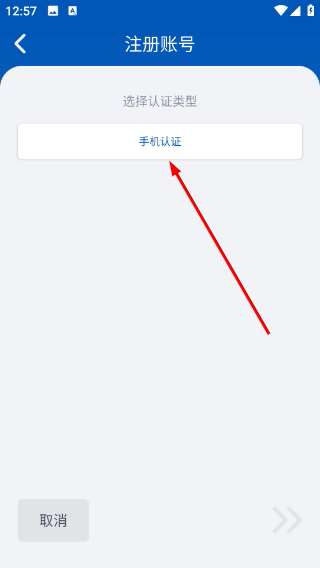 耐仕拉智能
