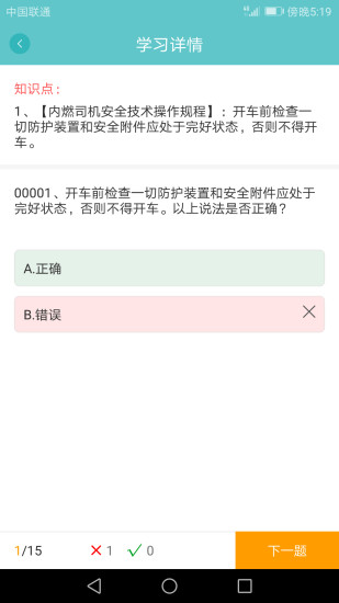 拇指人