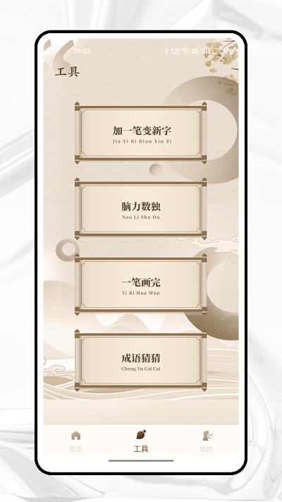 纵横中文网