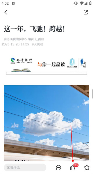 今日南浔