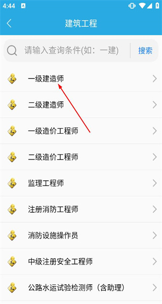 金考典