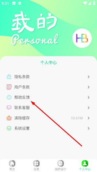 昵图网手机版