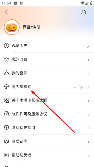 南瓜电影极速版