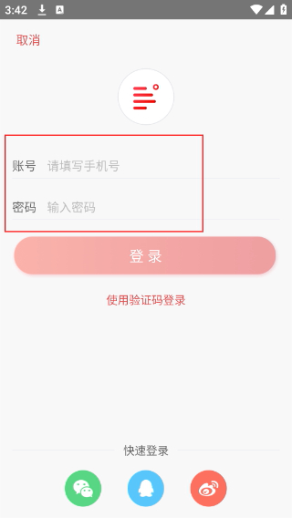 红圈通