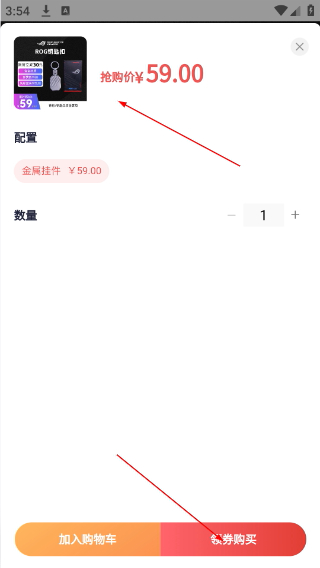 华硕商城