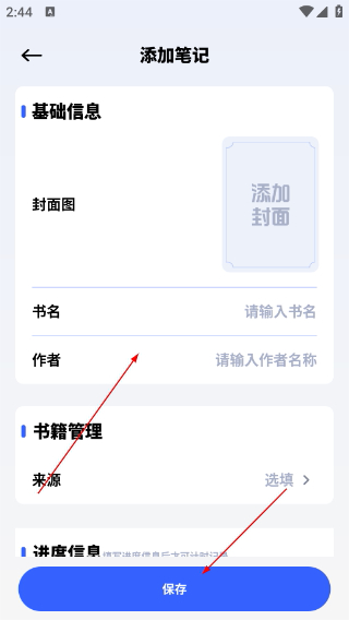 坏坏猫阅读