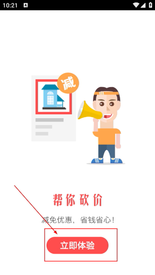 会选址
