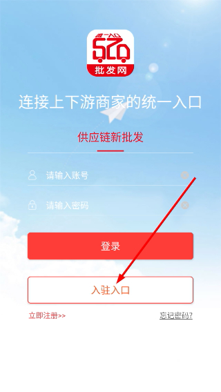 520批发网