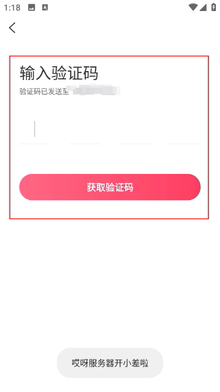幻熊学院