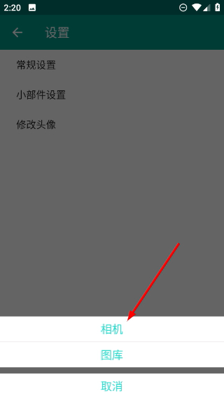 1号站平台app