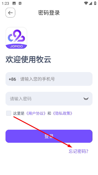 牧云