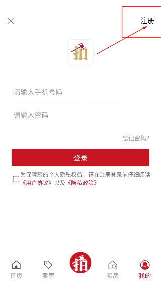 欢乐拍拍拍
