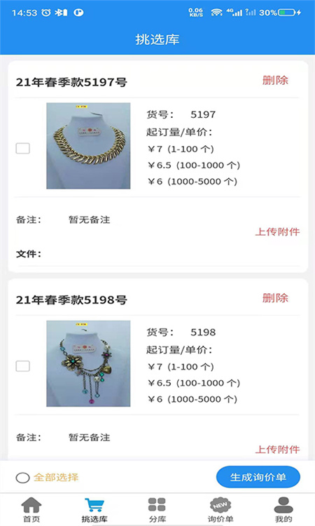 BxyShowRoom