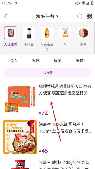 聚鲨环球精选