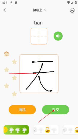 湖北教育
