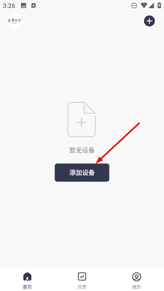 Cany Smart