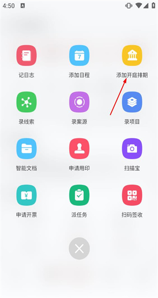 金助理