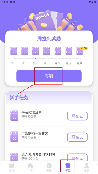 作文大全