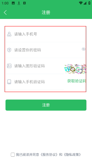 护理三基
