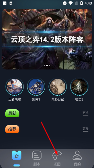 996游戏盒