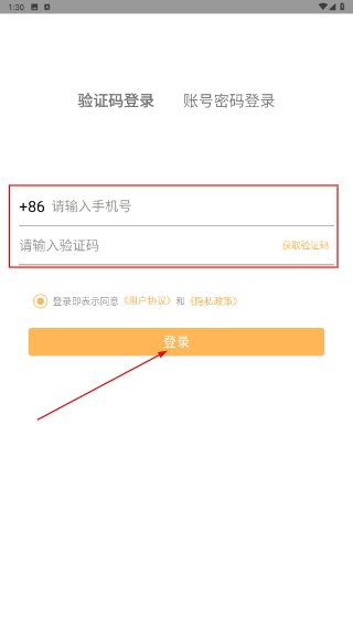 纵横托管群