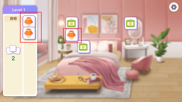 装扮小屋