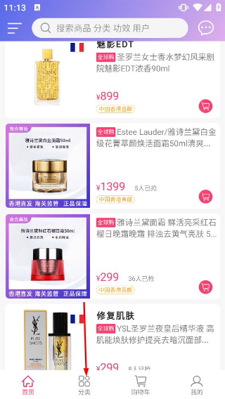 聚美