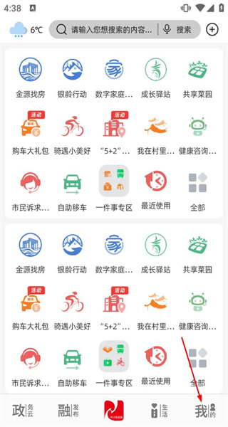 今日张家港