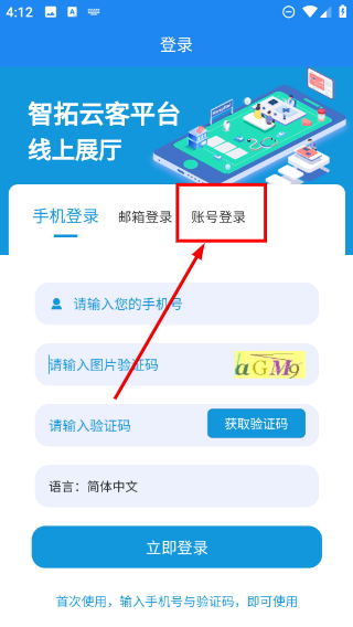 BxyShowRoom