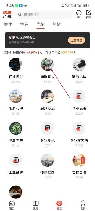 凯迪网