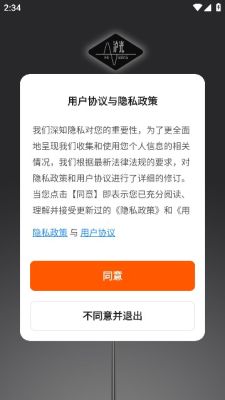 沪光互联