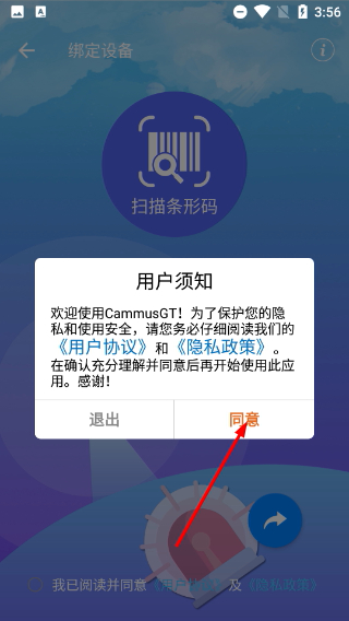 CammusGT