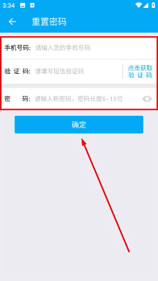 挪车电话查询