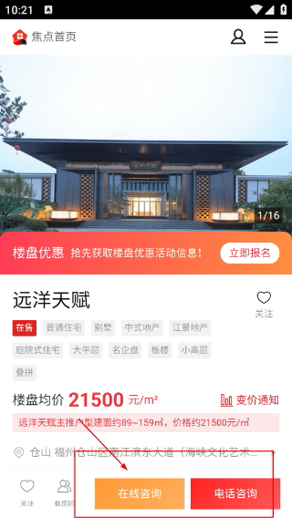会选址