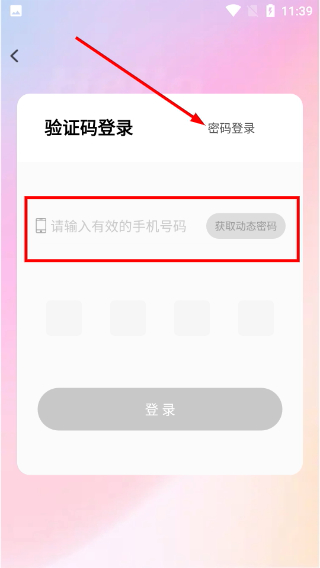 泡聊吧