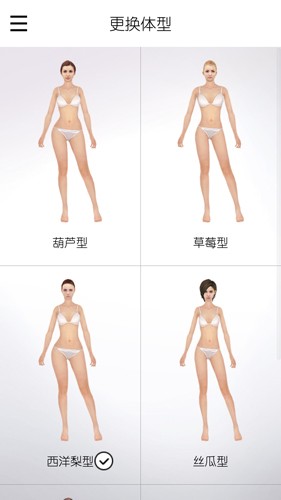 装吧