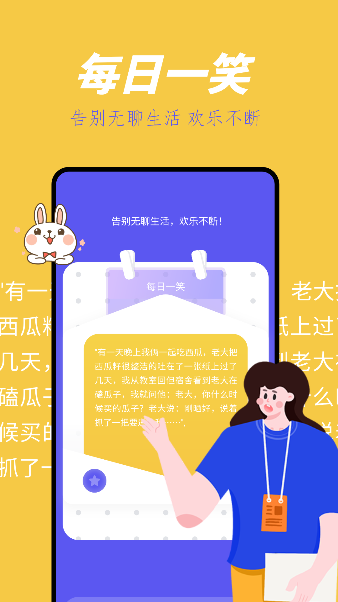 4390乐园